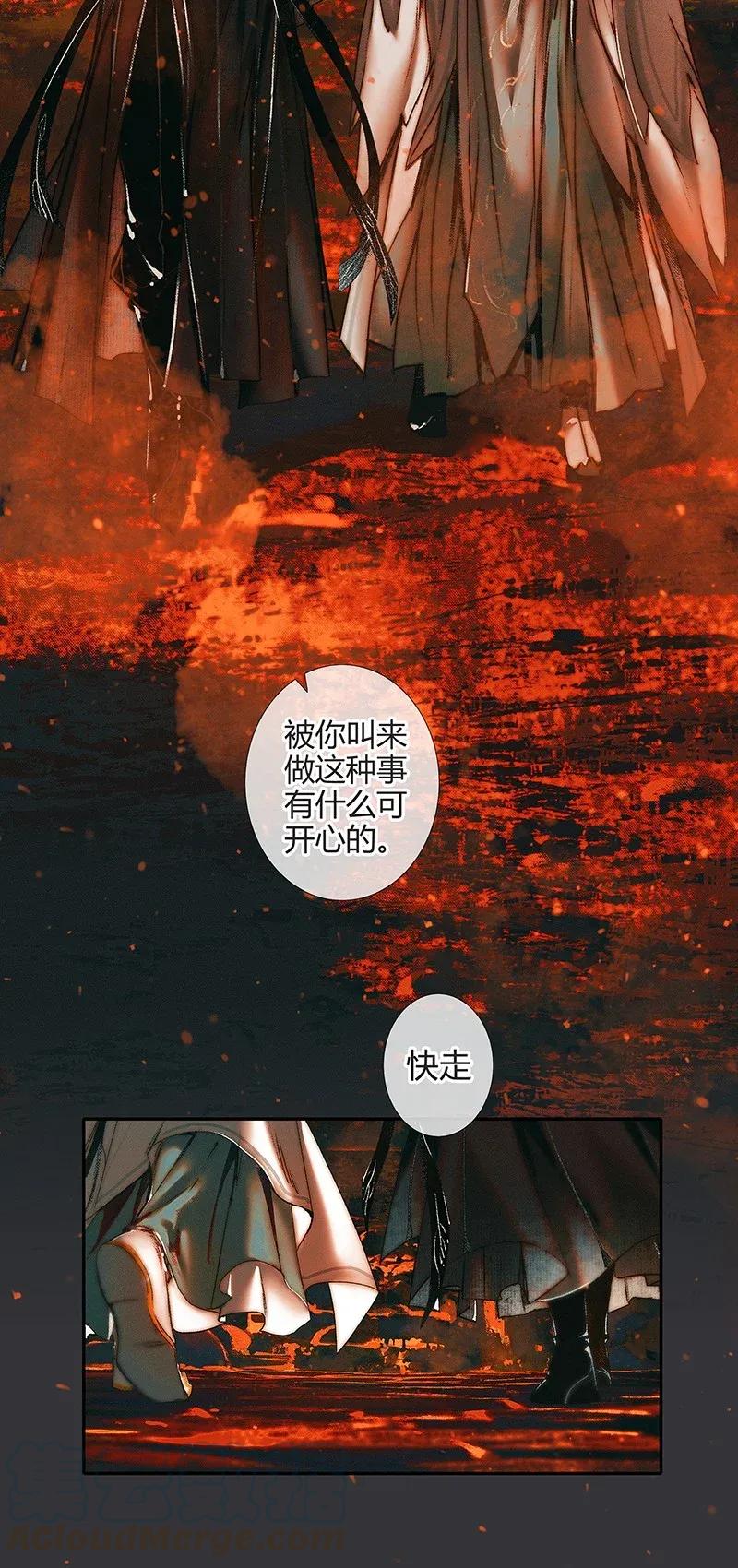 038 黑衣白袍21
