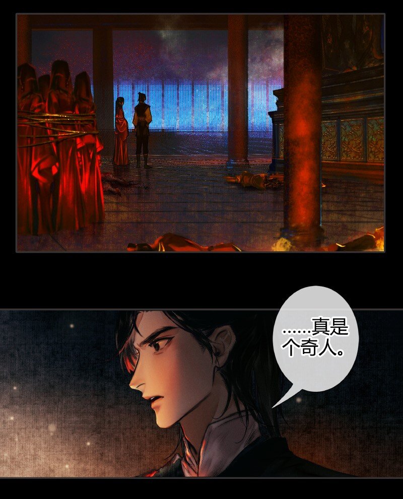012 嗔痴余恨 贰18