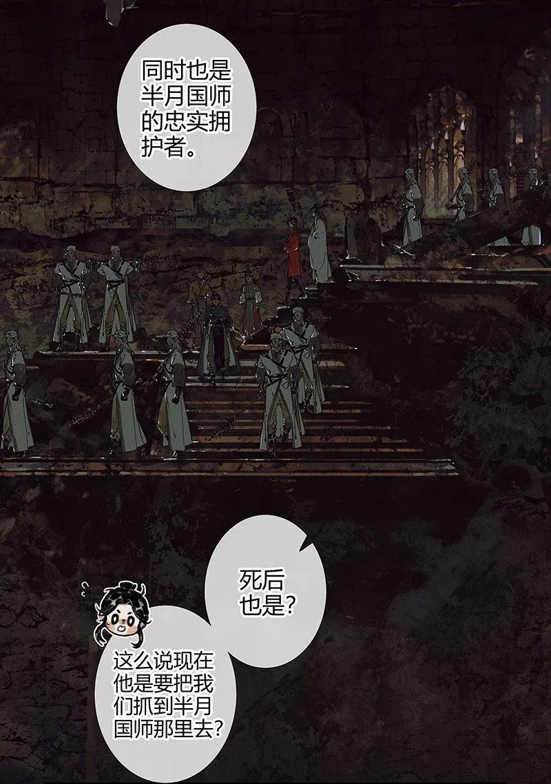 042 刻磨将军16