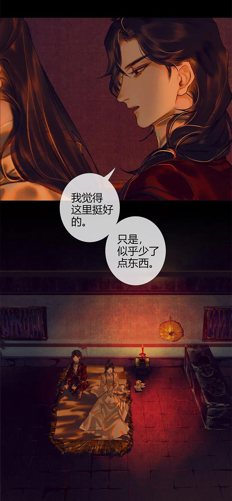 025 同席共眠8
