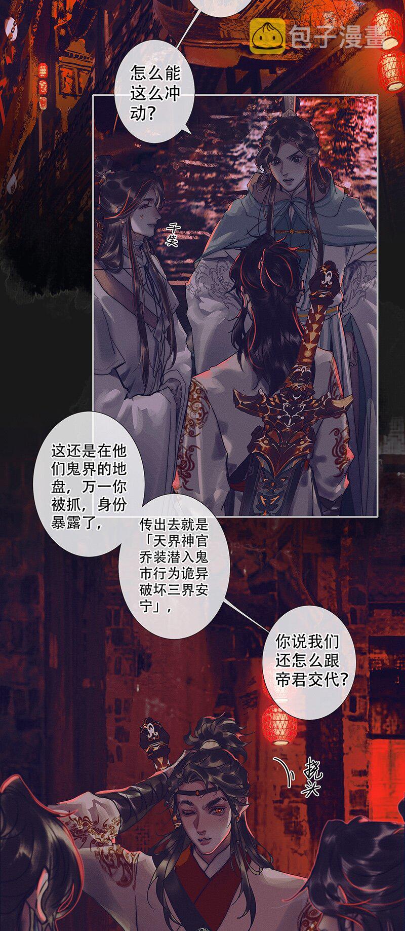 077 极乐金殿3