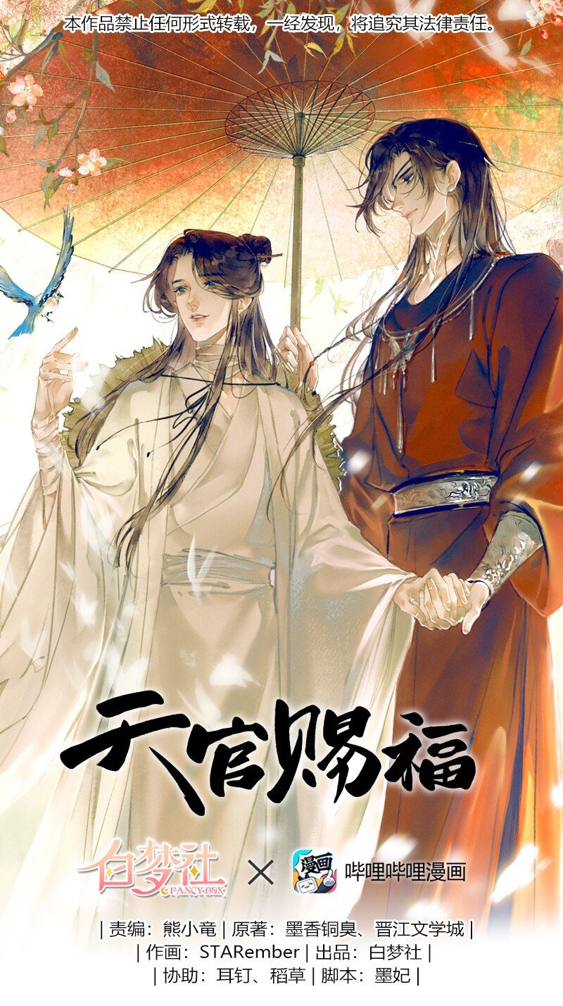 009 鬼影迷踪 壹0