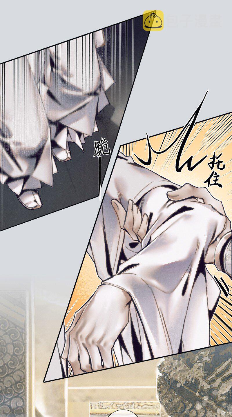 066 白甲帝君28