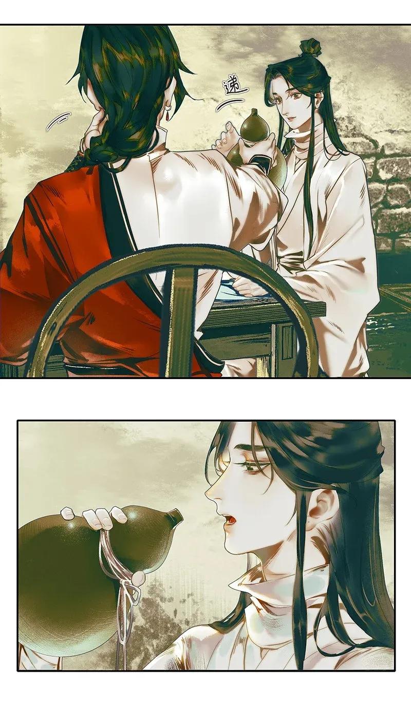 031 三试真身4