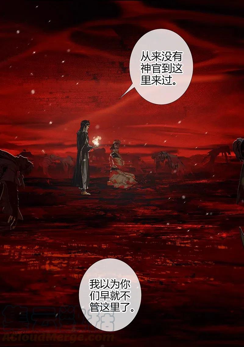 049 却逢故人6