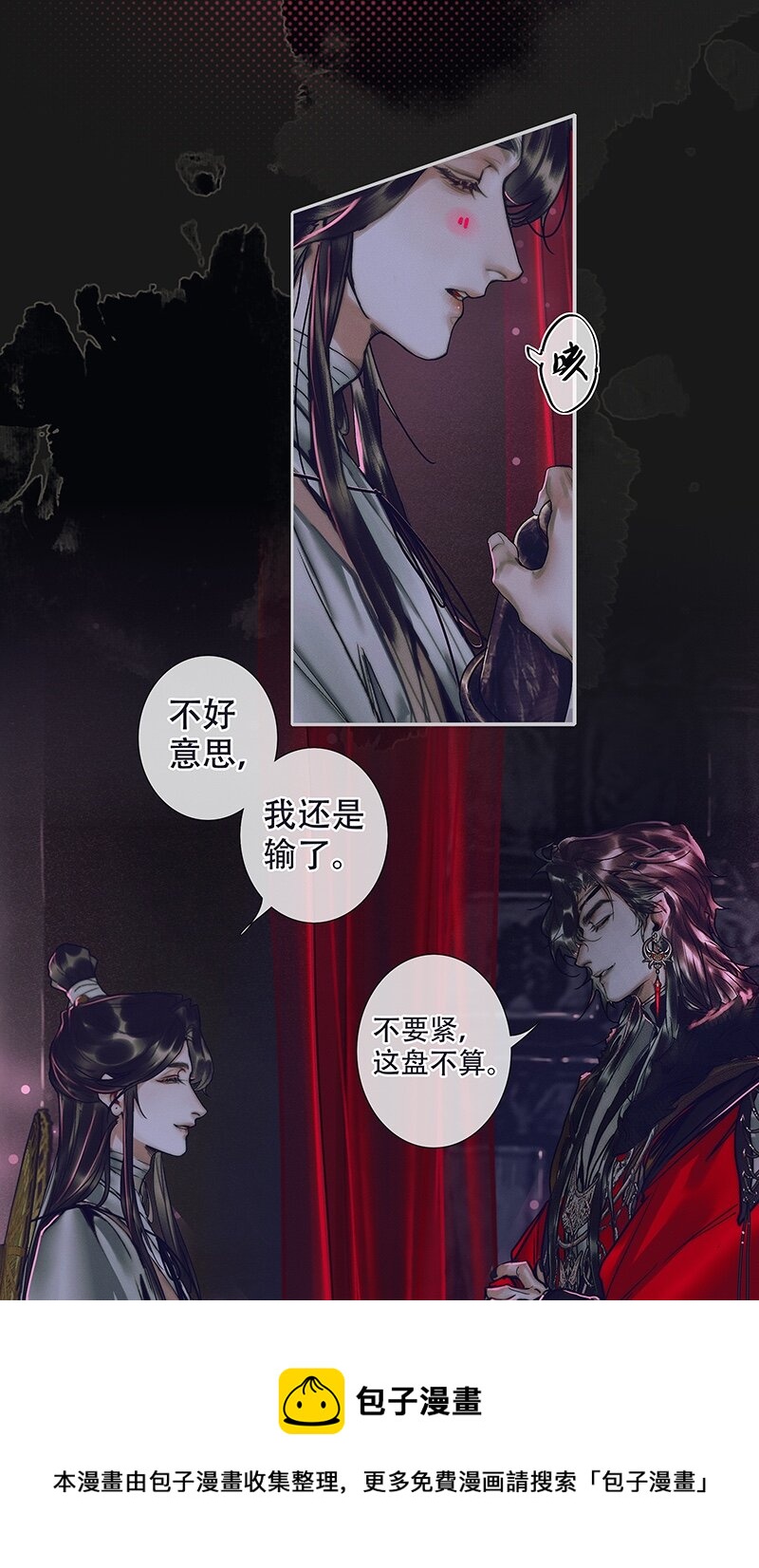074 玲珑骰子 壹16