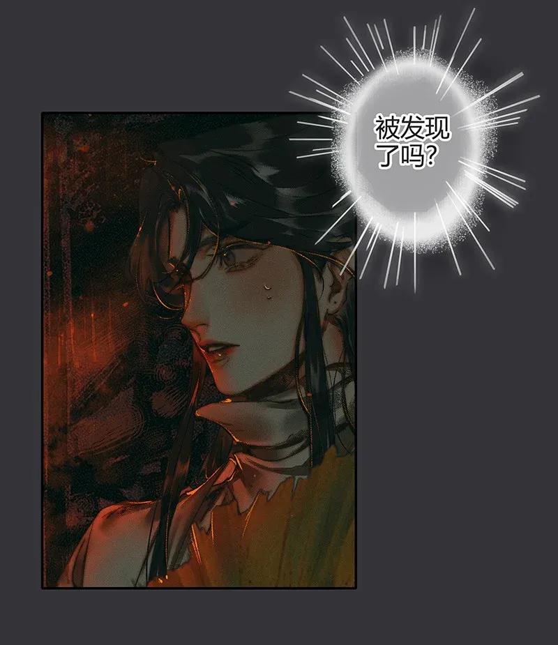 038 黑衣白袍25