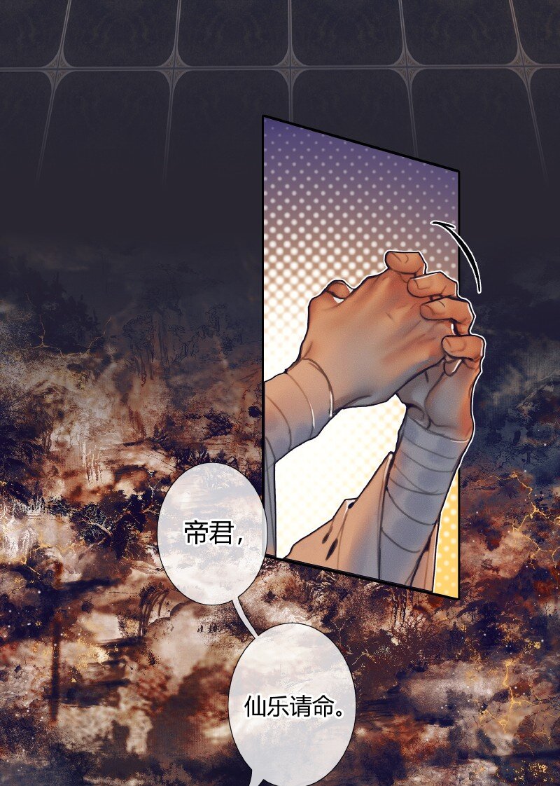 067 火龙啸天20