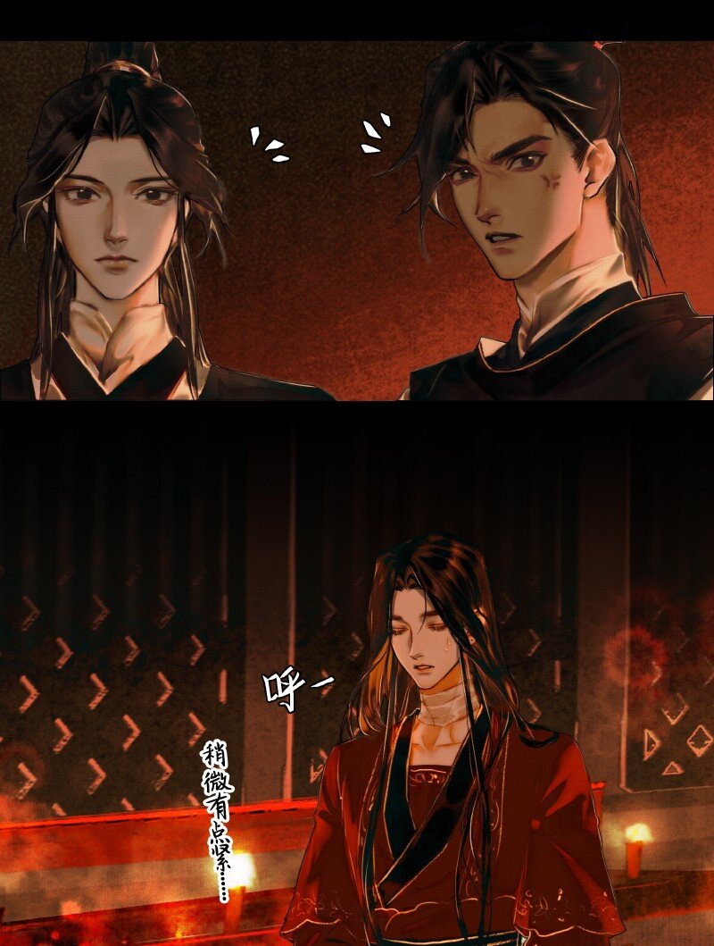 004 南阳夜话 贰15