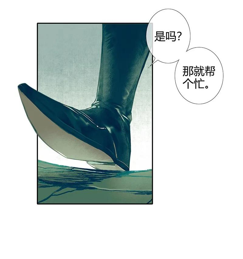 028 妖道双师 壹28
