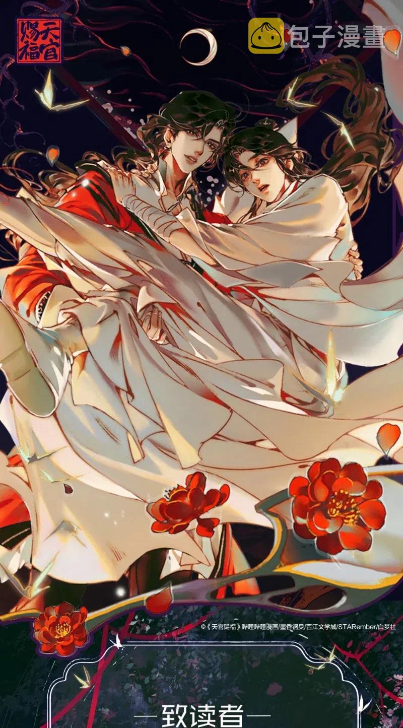 053 蛇海谜影35