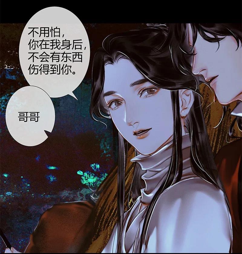 023 中元夜行 壹16