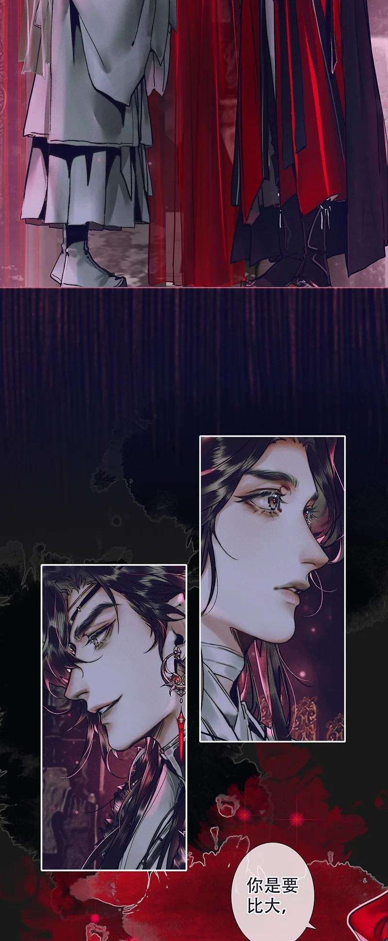 073 隔云看花31