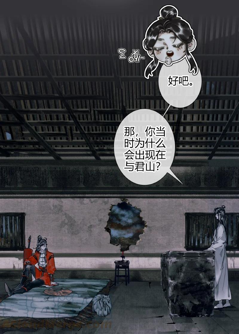 058 血雨探花24