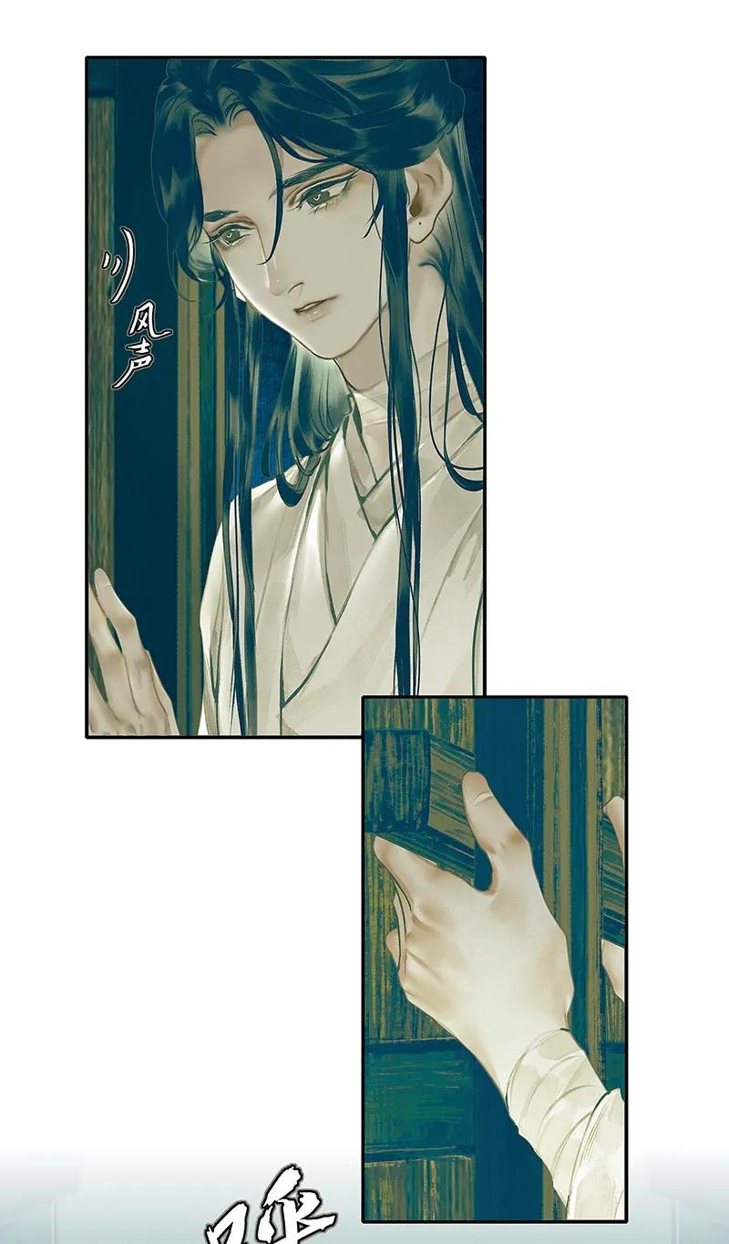 028 妖道双师 壹10