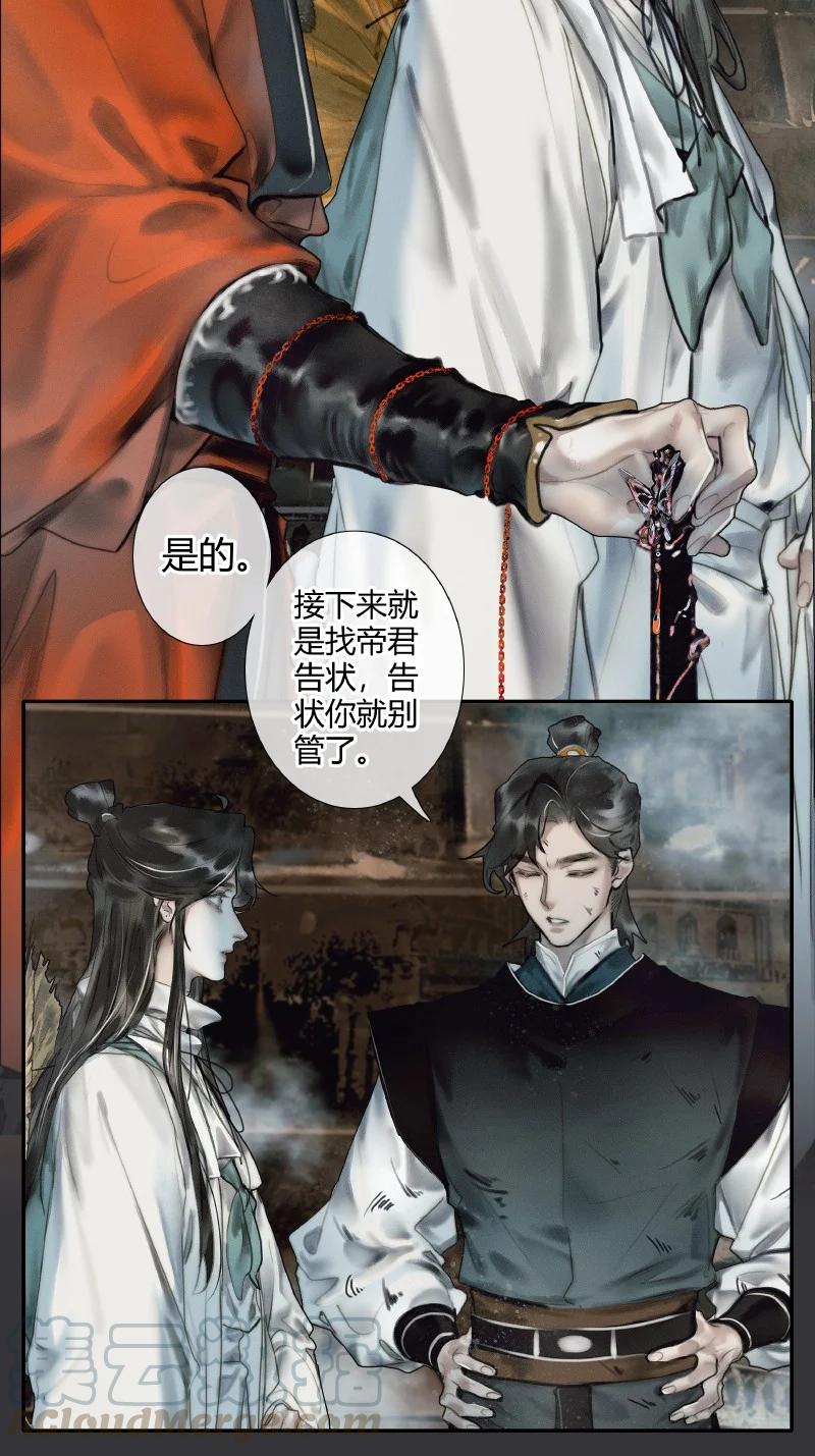 057 月落日升10