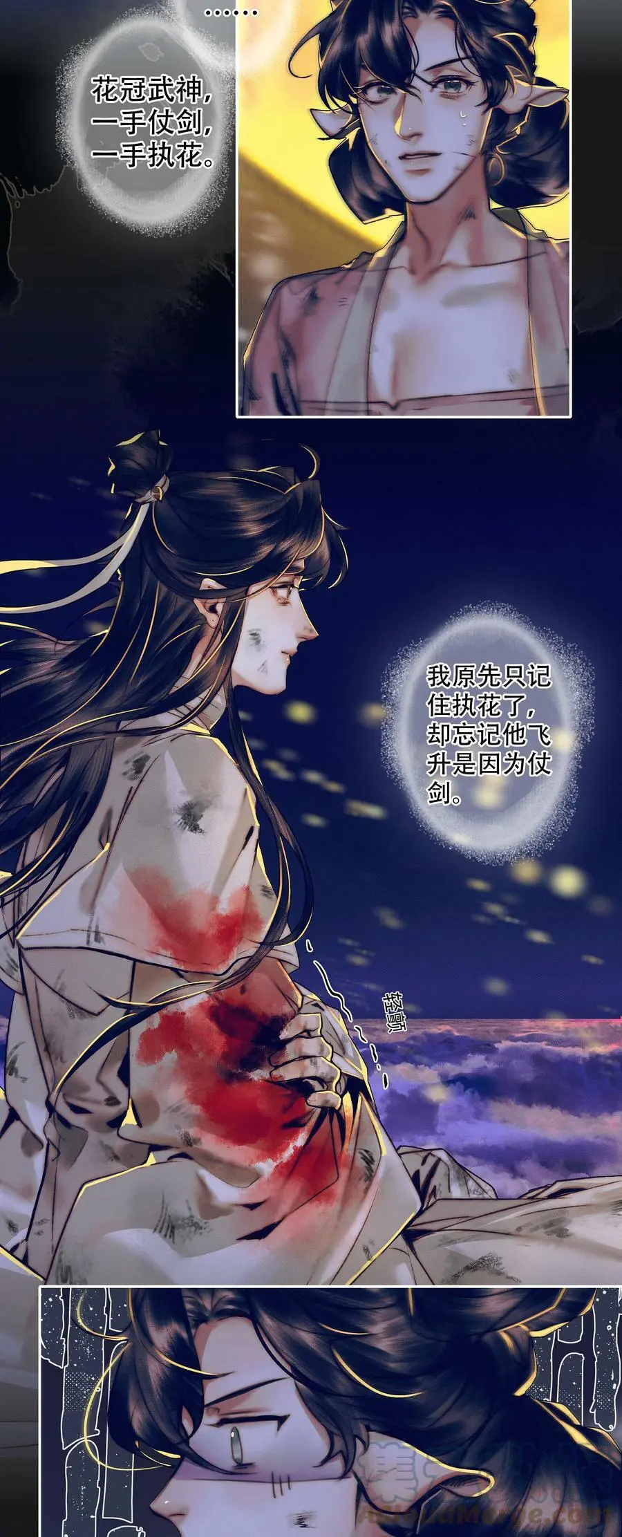089 火烧极乐20