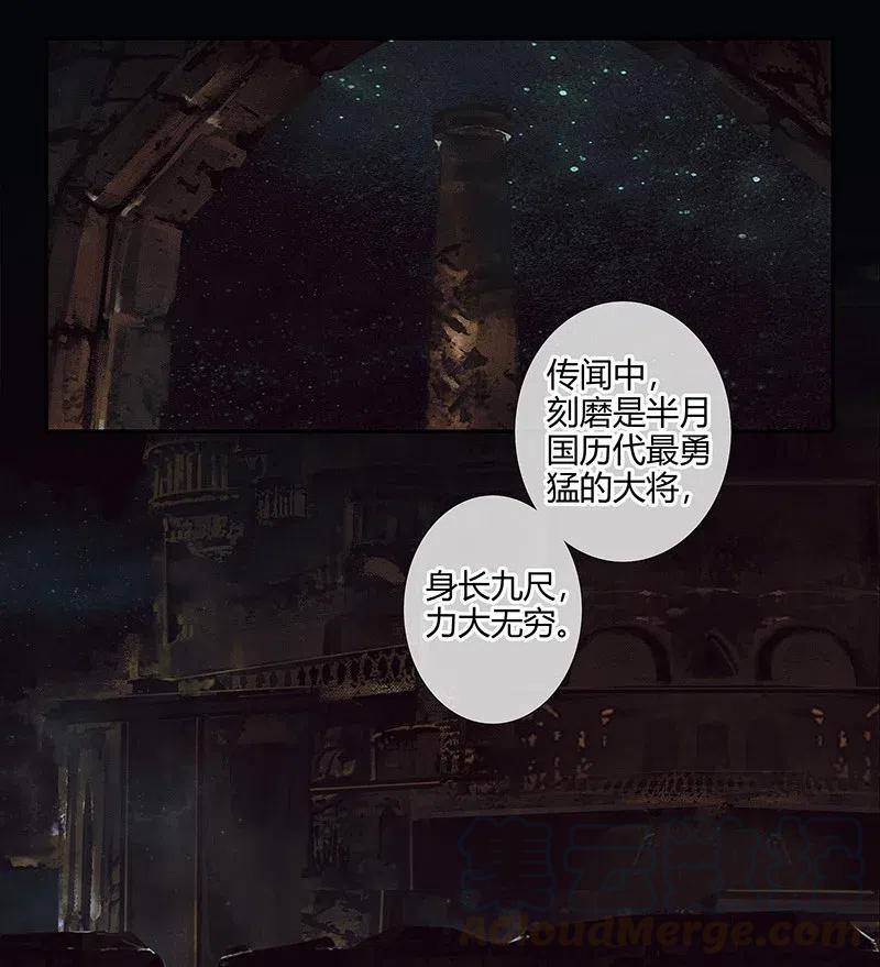 042 刻磨将军15
