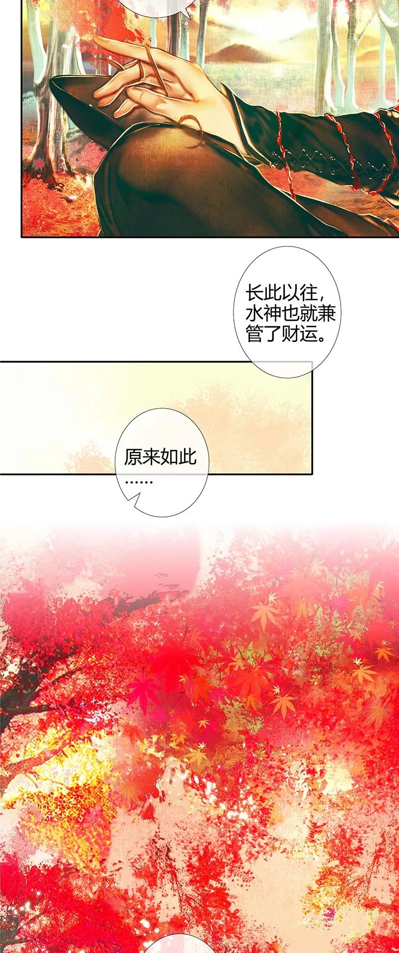 021 衣红胜枫 壹19