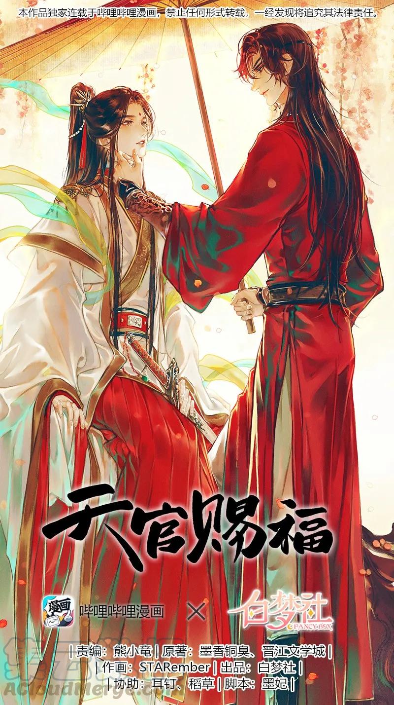 020 菩荠陋室 贰0