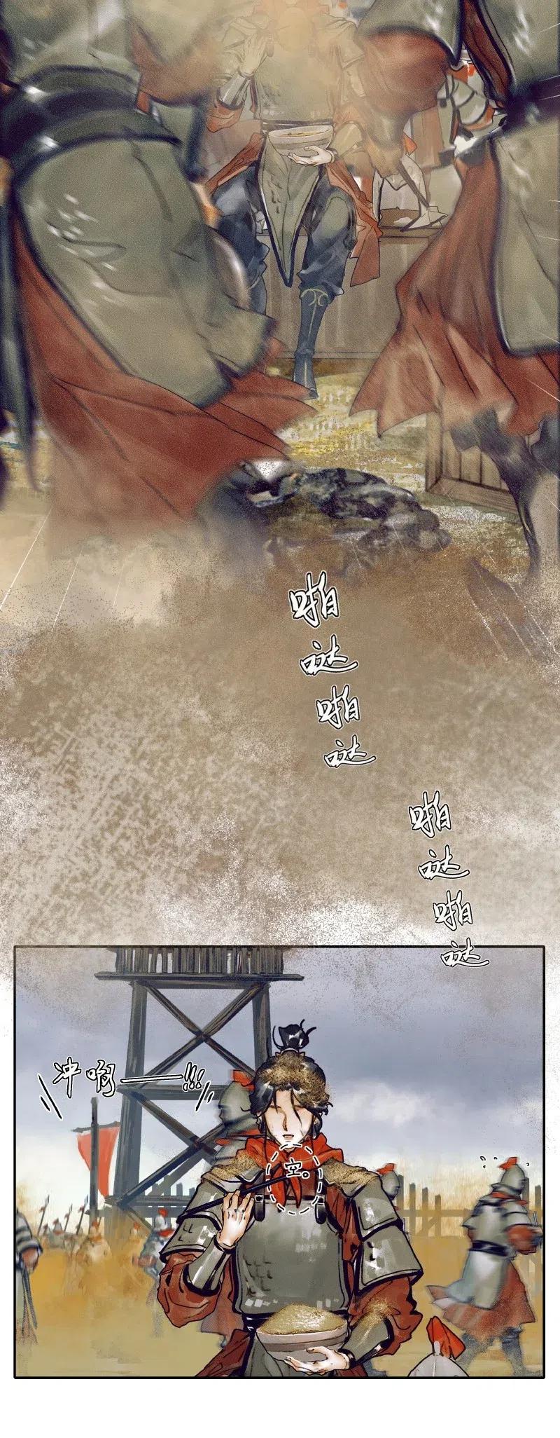 050 花开花谢15