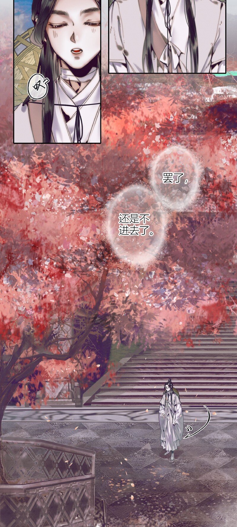 068 风师青玄4