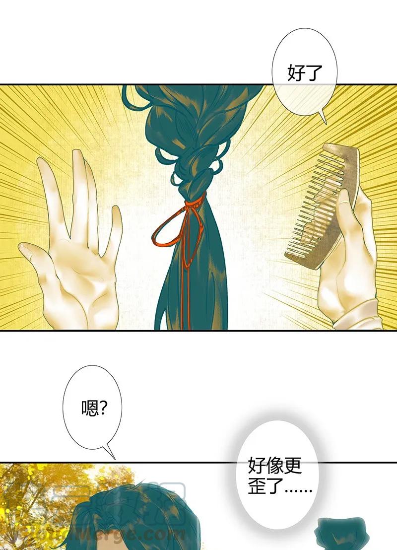026 妙笔丹青27