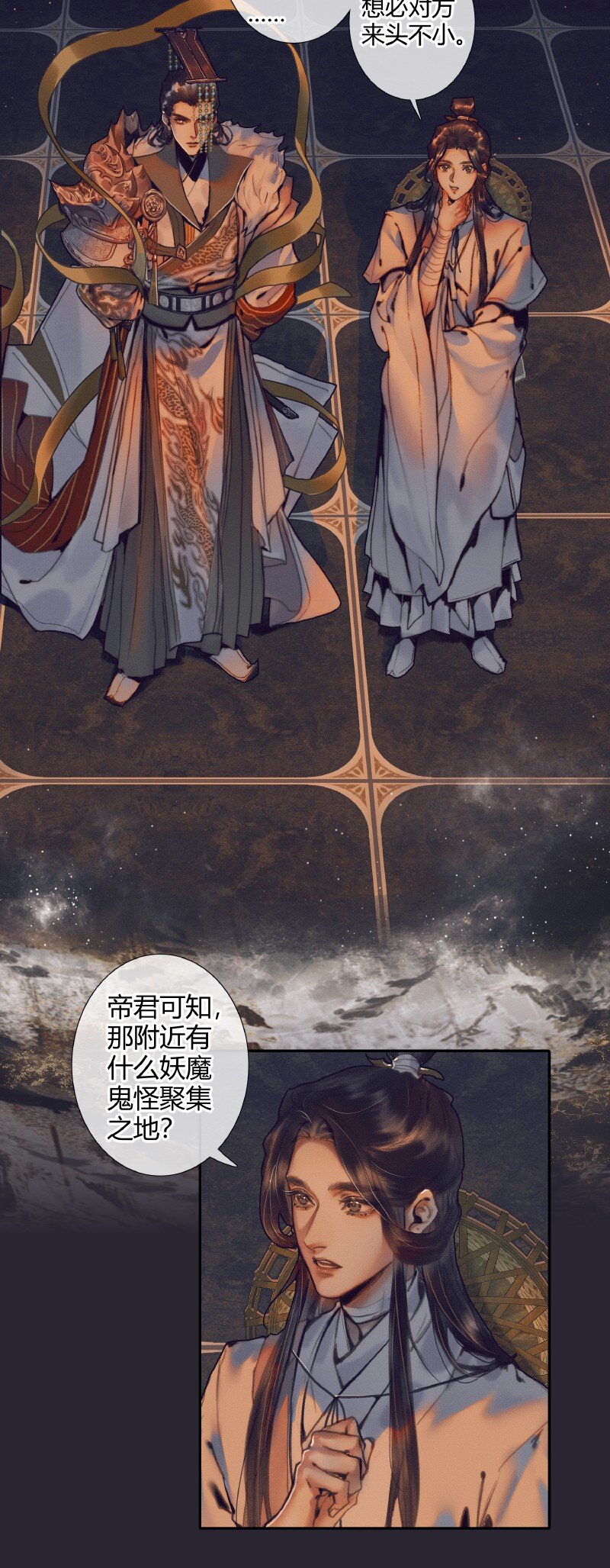 067 火龙啸天15