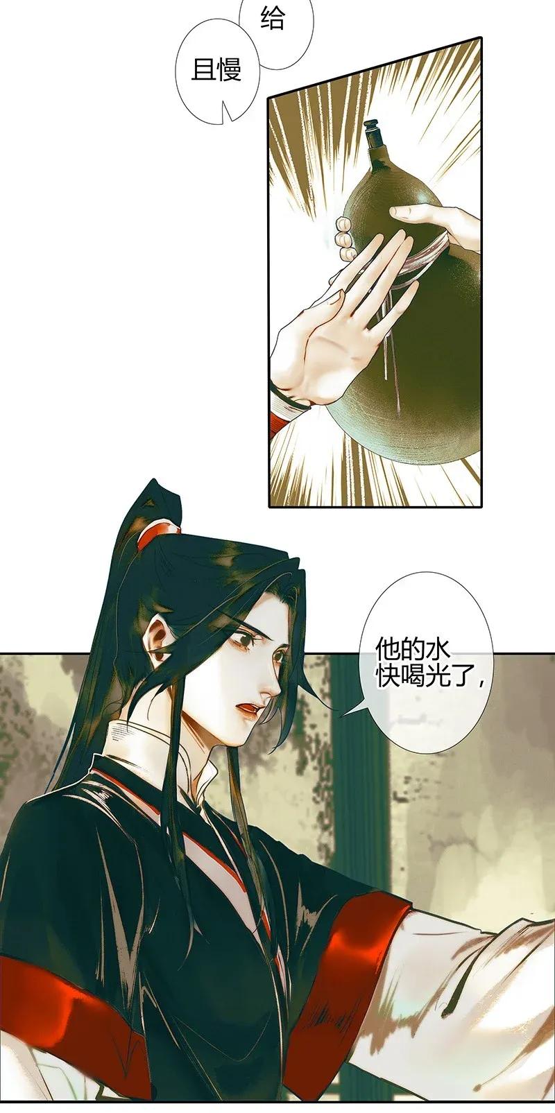 031 三试真身8