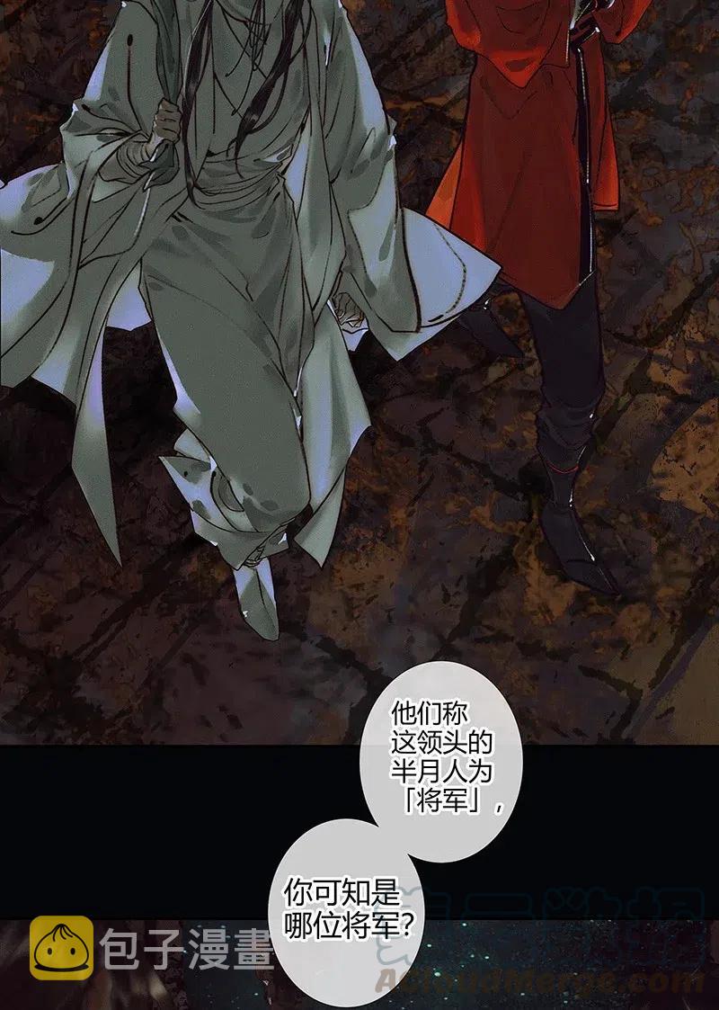 042 刻磨将军12