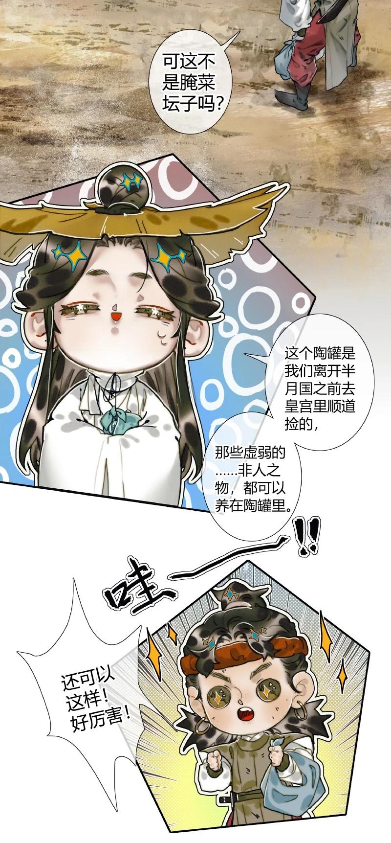 057 月落日升31