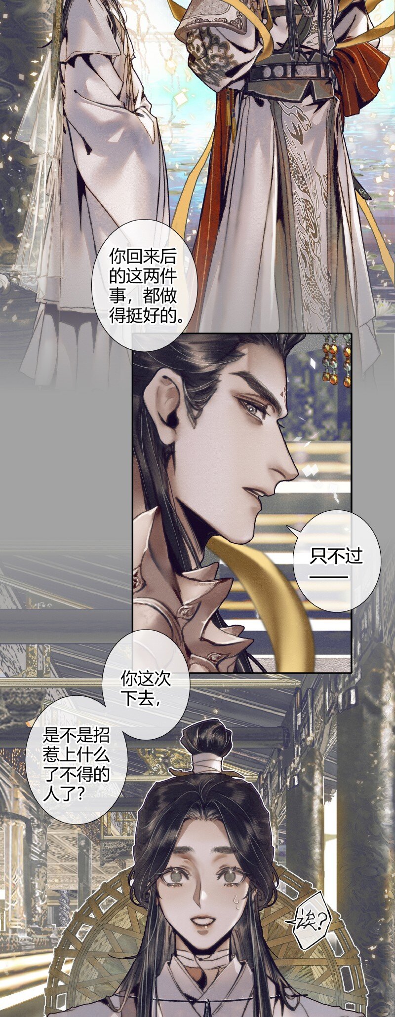 067 火龙啸天2