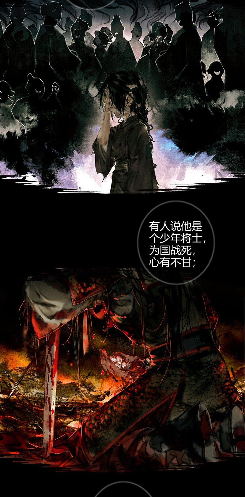 016 红衣鬼王 贰8