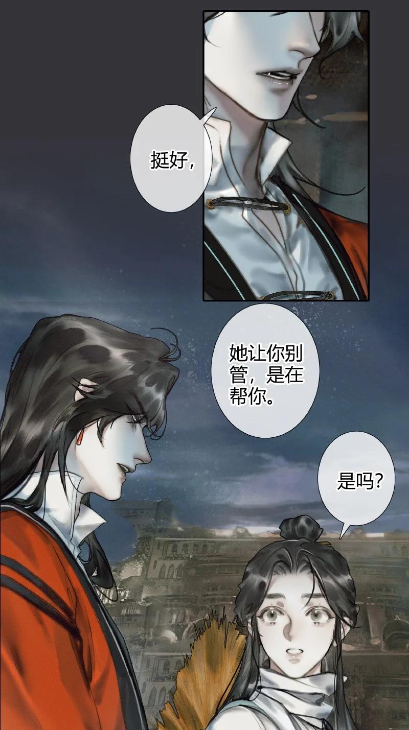 057 月落日升9