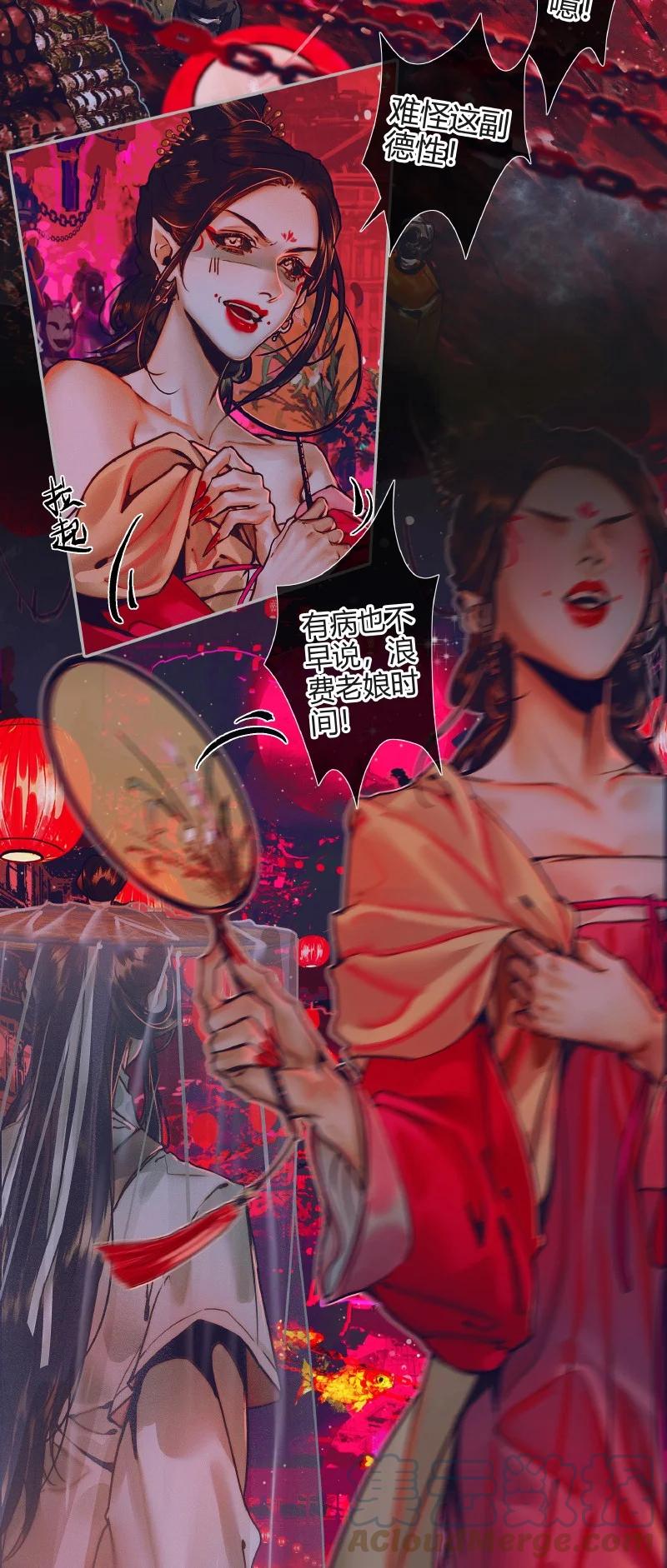 070 女鬼兰菖14