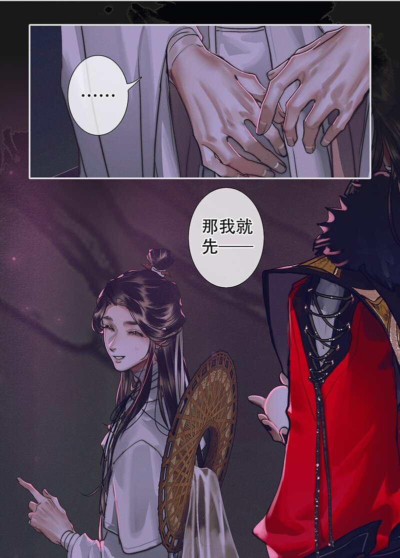 076 赌注奉上17