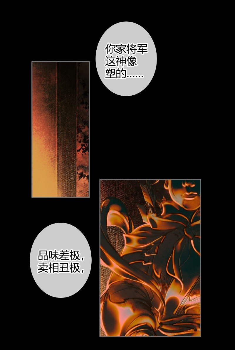 004 南阳夜话 贰13