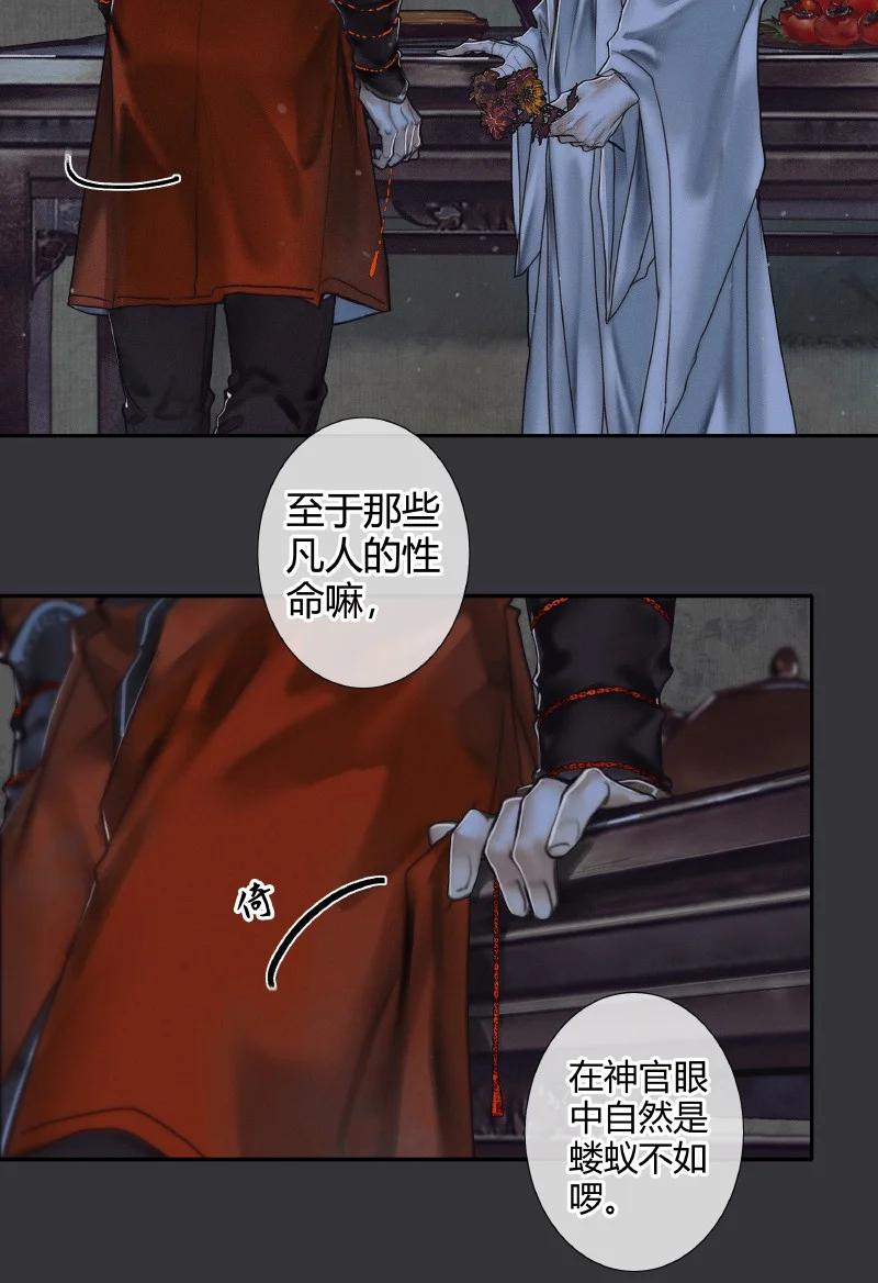 060 无解之题25