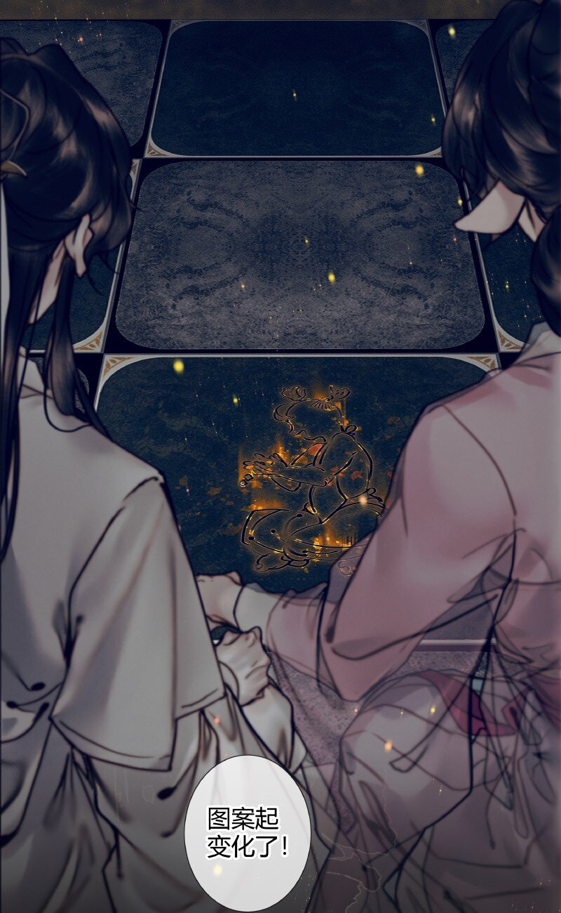 084 迷宫奇遇 壹10
