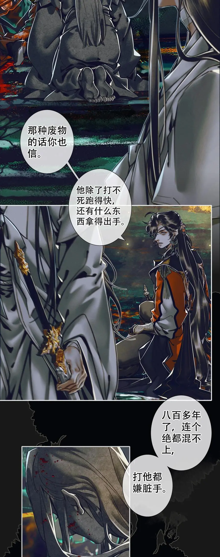 100 是非对错19