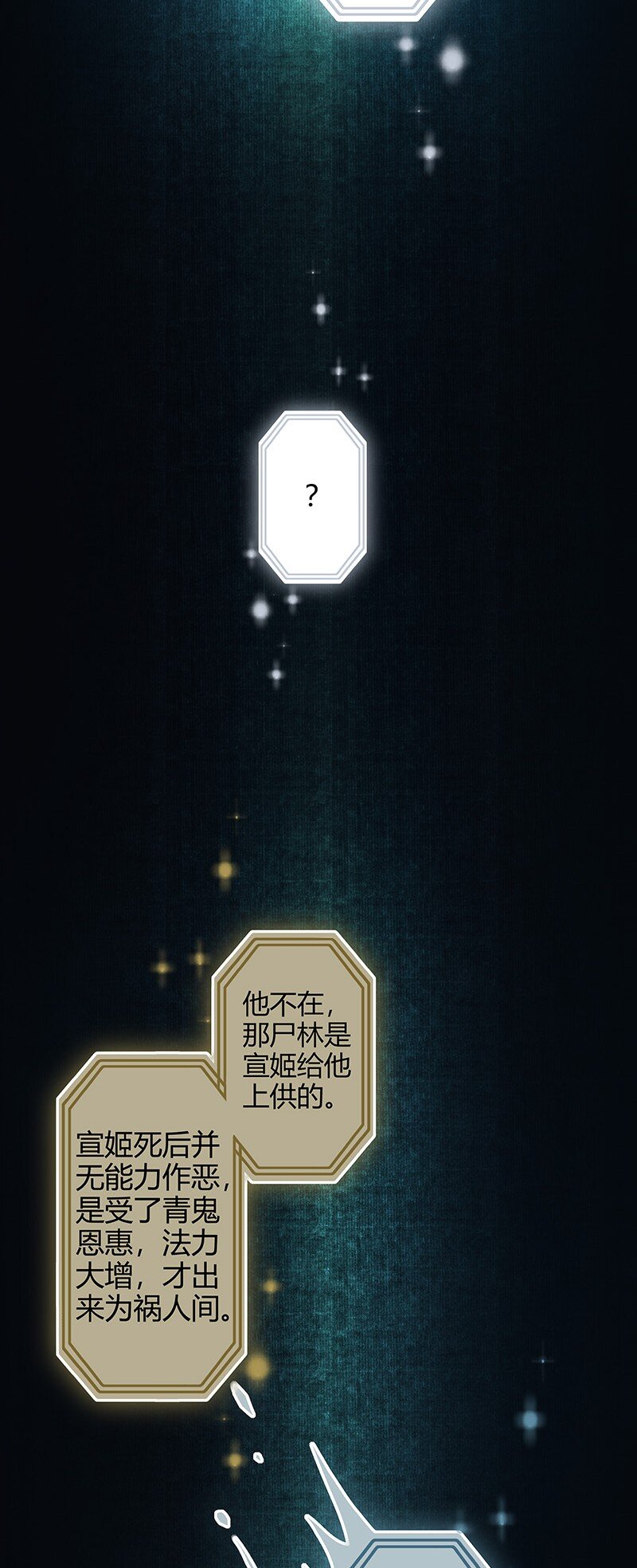 015 红衣鬼王 壹2