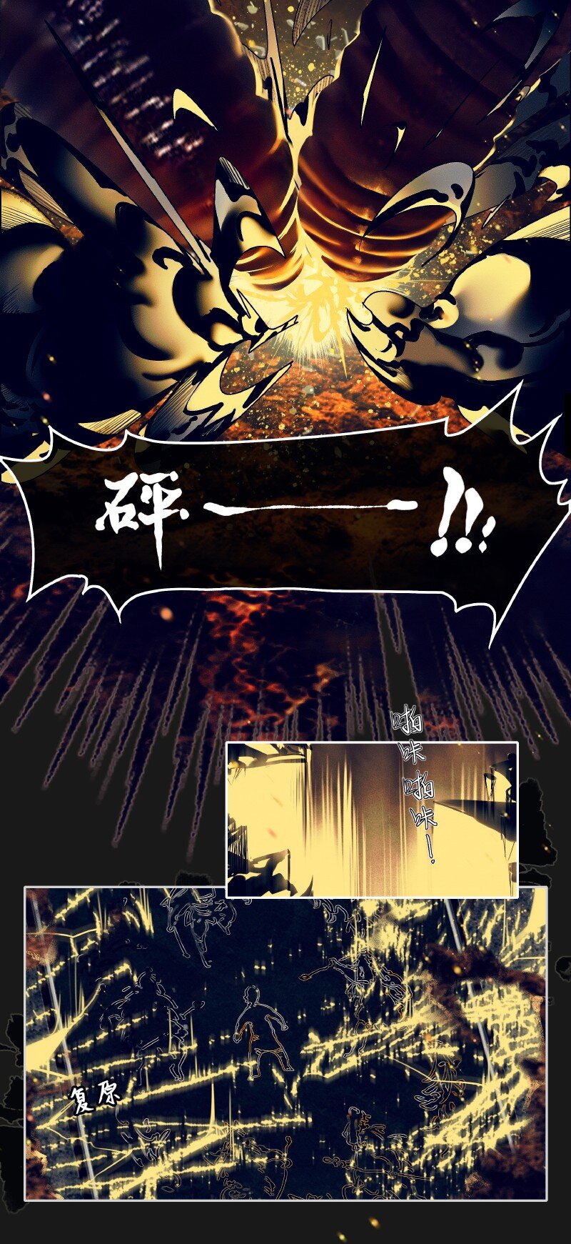 085 迷宫奇遇 贰13