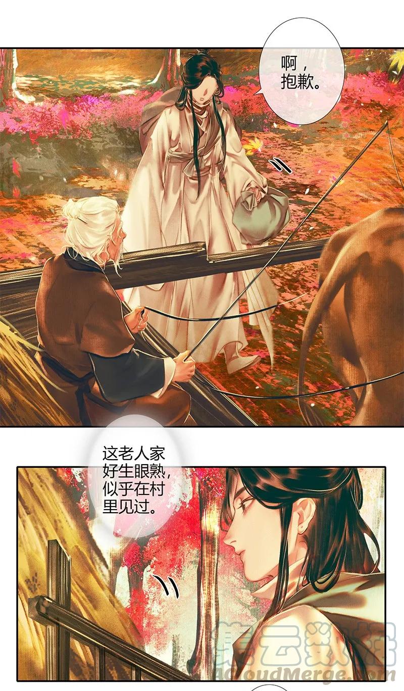 021 衣红胜枫 壹9