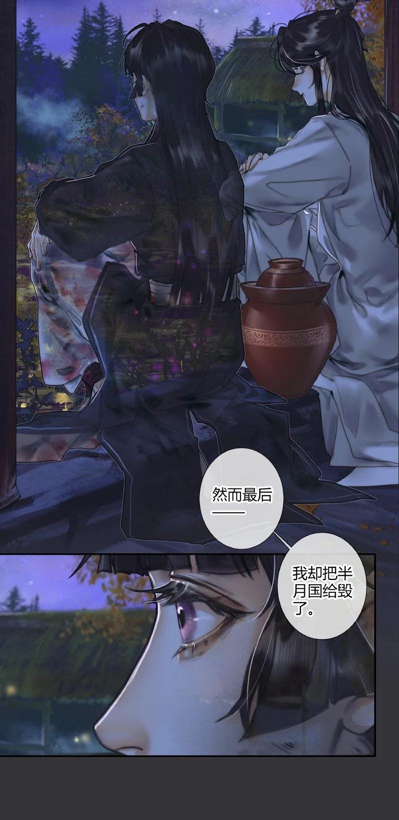 059 菩荠秋夜33