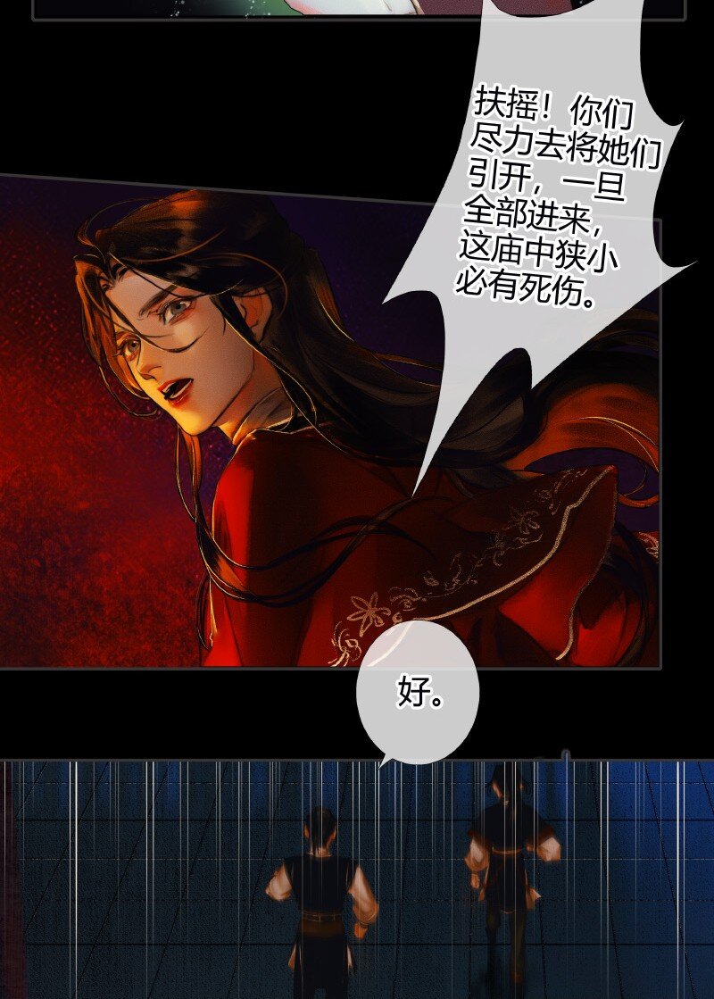 010 鬼影迷踪 贰3