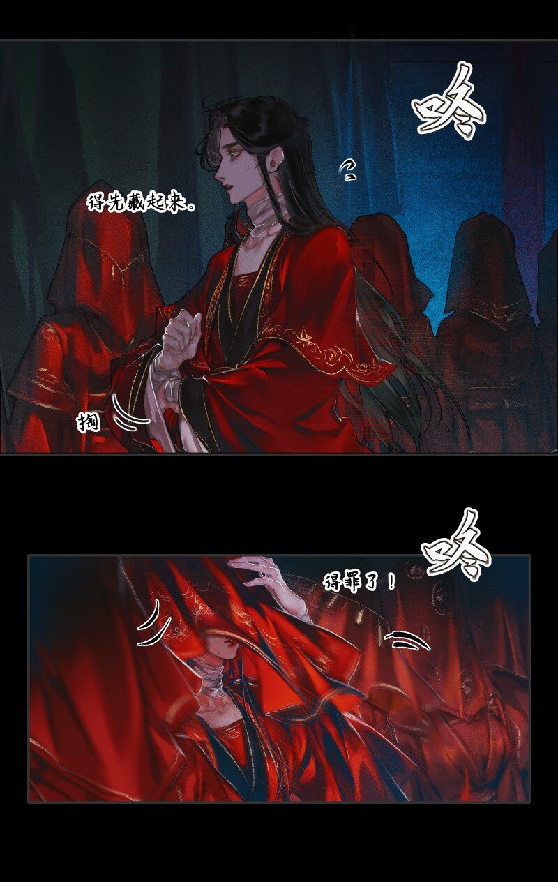 007 山锁古庙 壹16