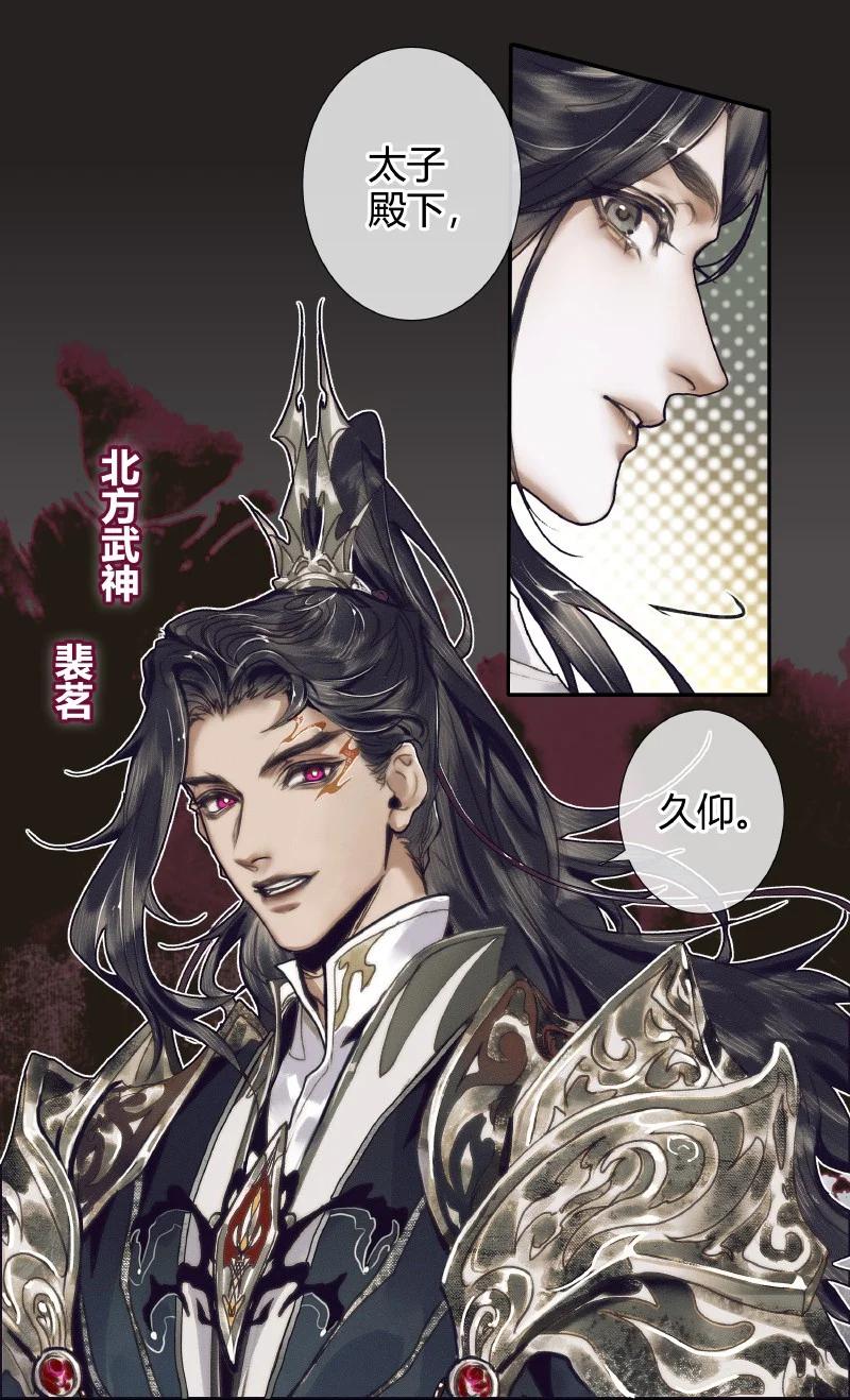 064 神武殿中21