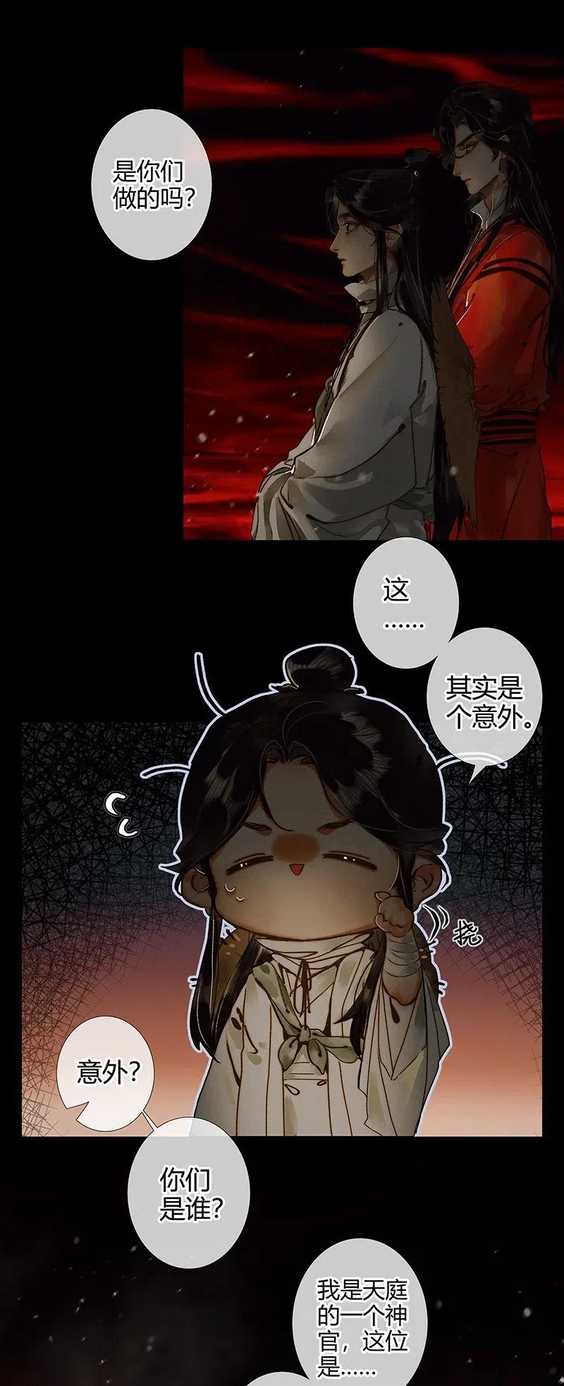 049 却逢故人4