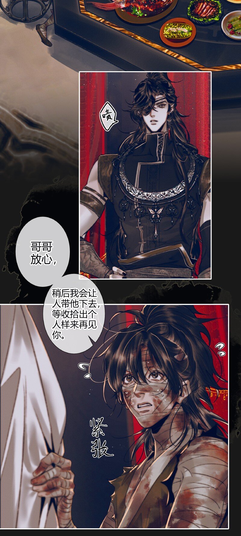 081 巧借运道16
