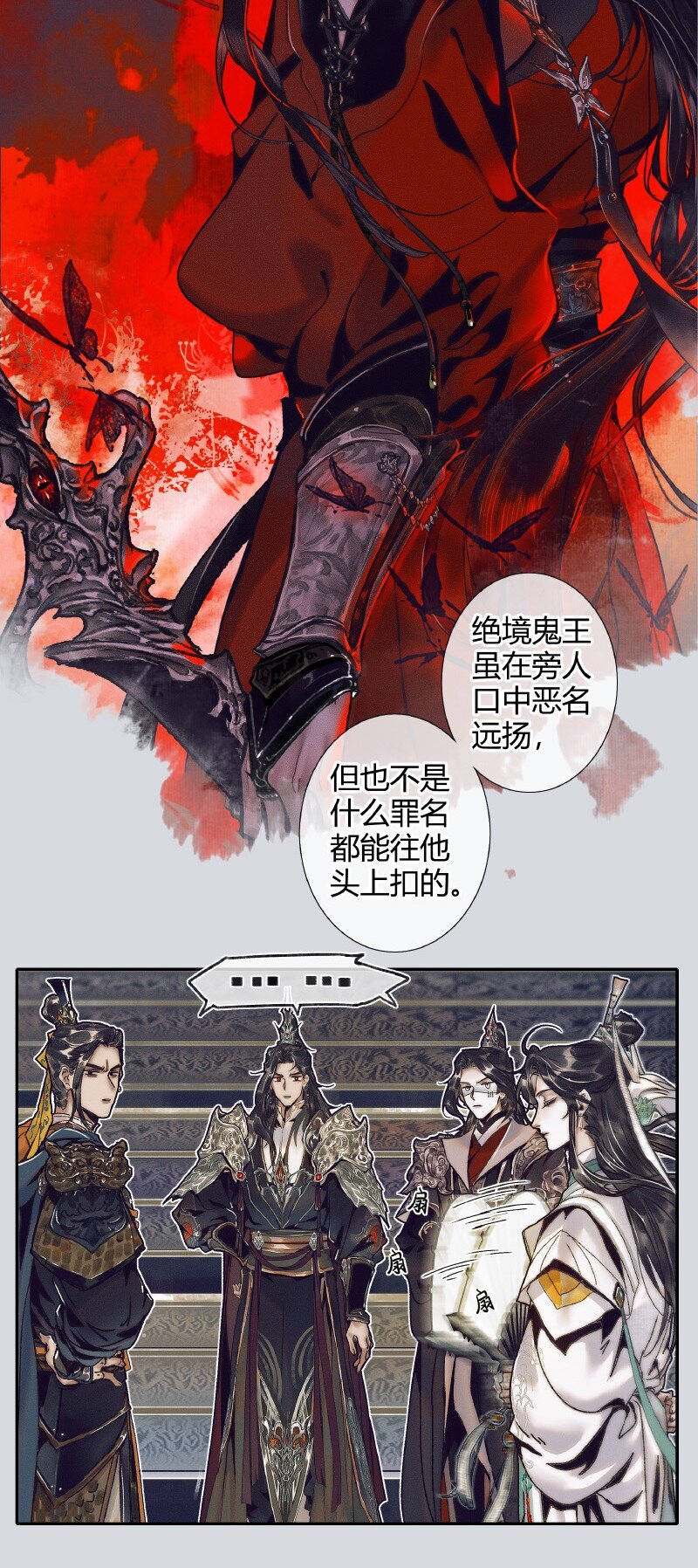 065 弯刀厄命35